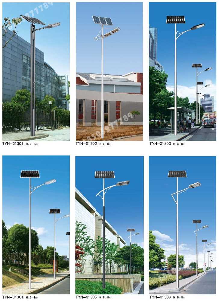 通城县市政道路太阳能路灯